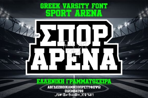 Sport Arena Greek Varsity: Bold Fonts for Athletic Design